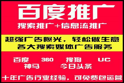 百度竞价开户流程全解析，告别小白